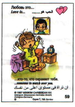 Love is... someone to watch over you.
 #attackonloveis #eruri