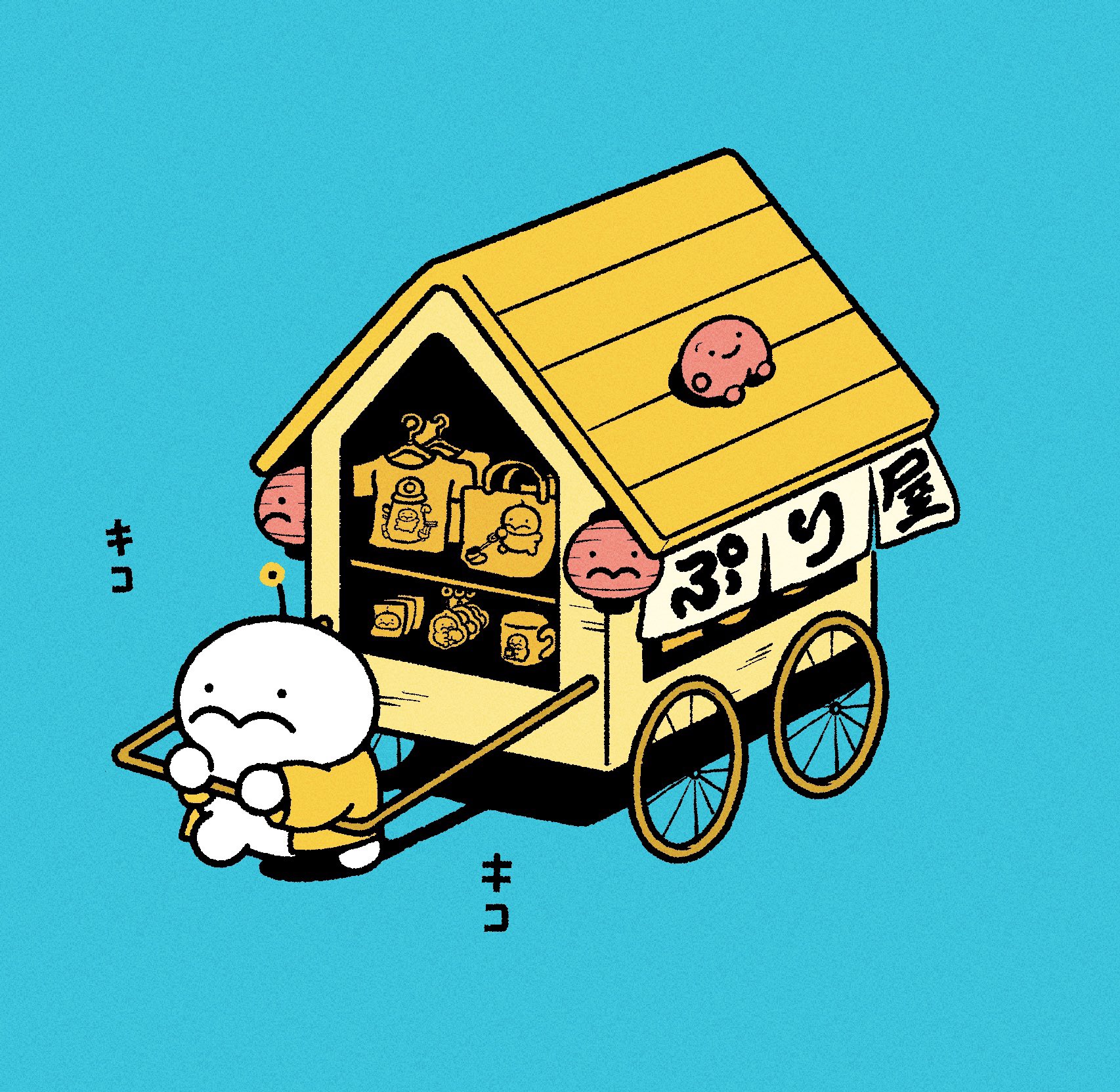 Amazon | セガトイズ(SEGA TOYS) ココさかだちして Premium