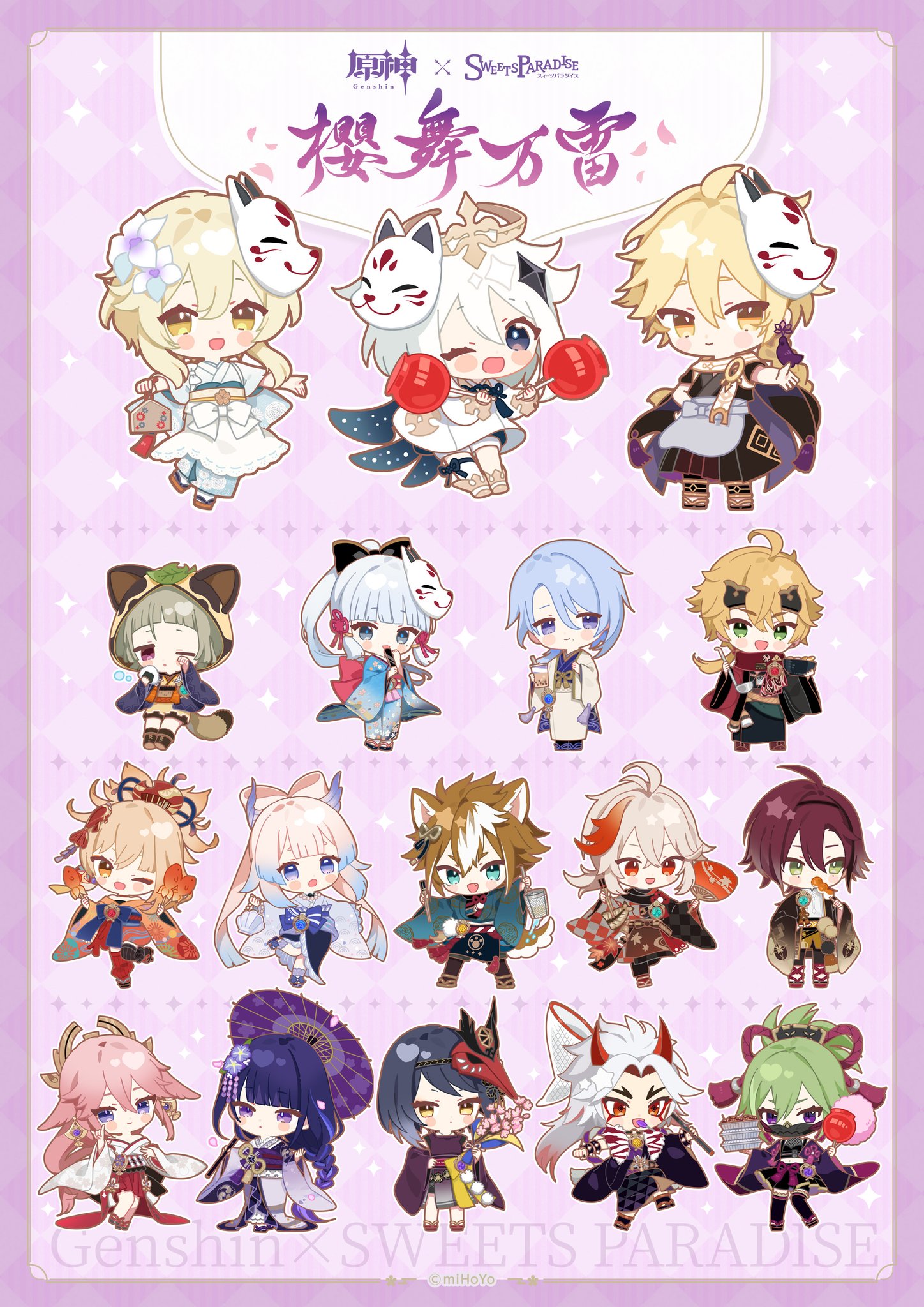 Linkstars@キャラクターグッズ企画 on X: Linkstars@キャラクターグッズ企画 on X: