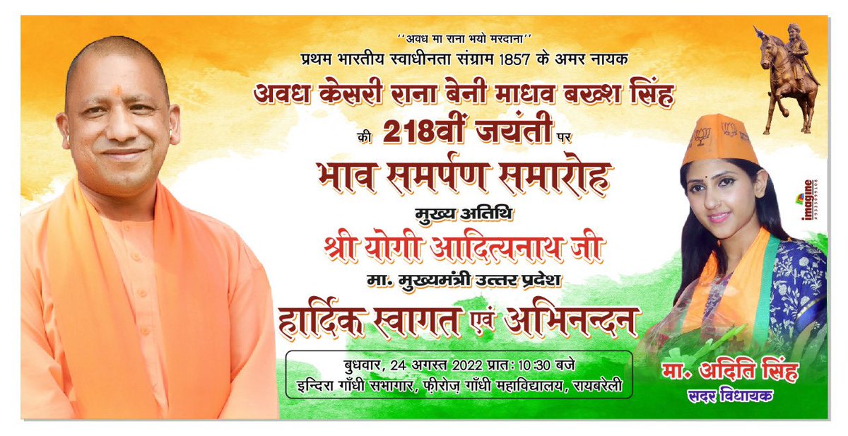 स्वागत है महाराज जी 🙏🏼 जय भवानी