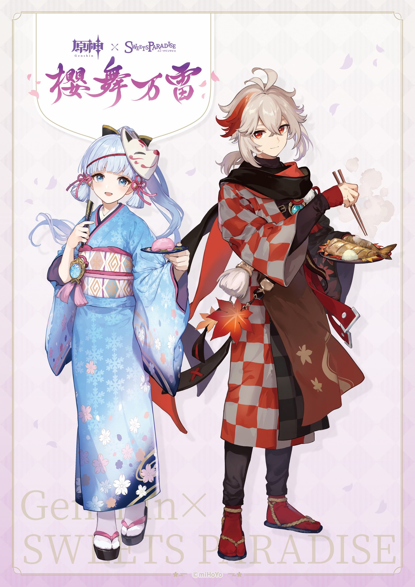 原神 櫻舞万雷 缶バッチ 神里綾華 楓原万葉 スイパラコラボゲーム 原神 櫻舞万雷 缶バッチ 神里綾華 楓原万葉 スイパラコラボゲーム