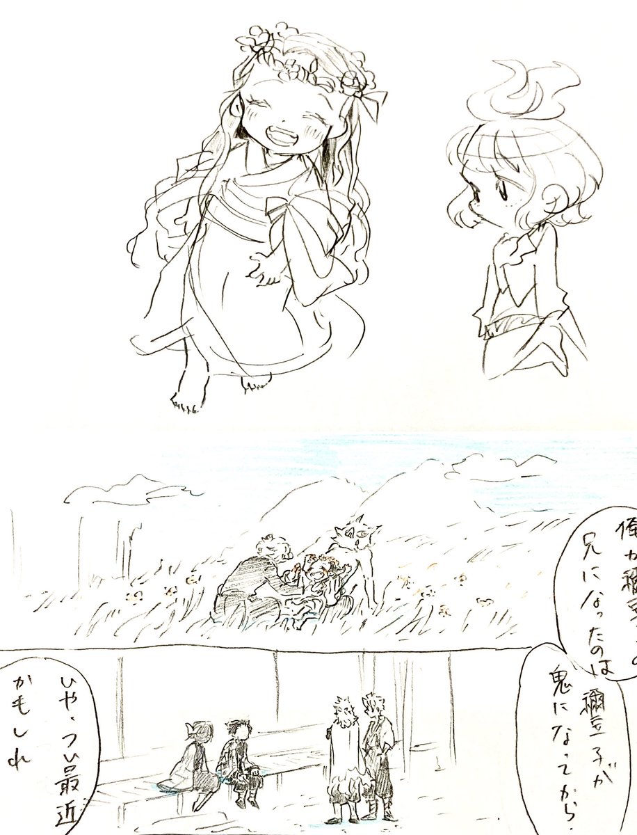 あうとぷっと 