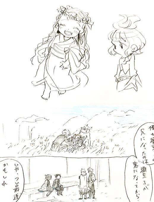 あうとぷっと 