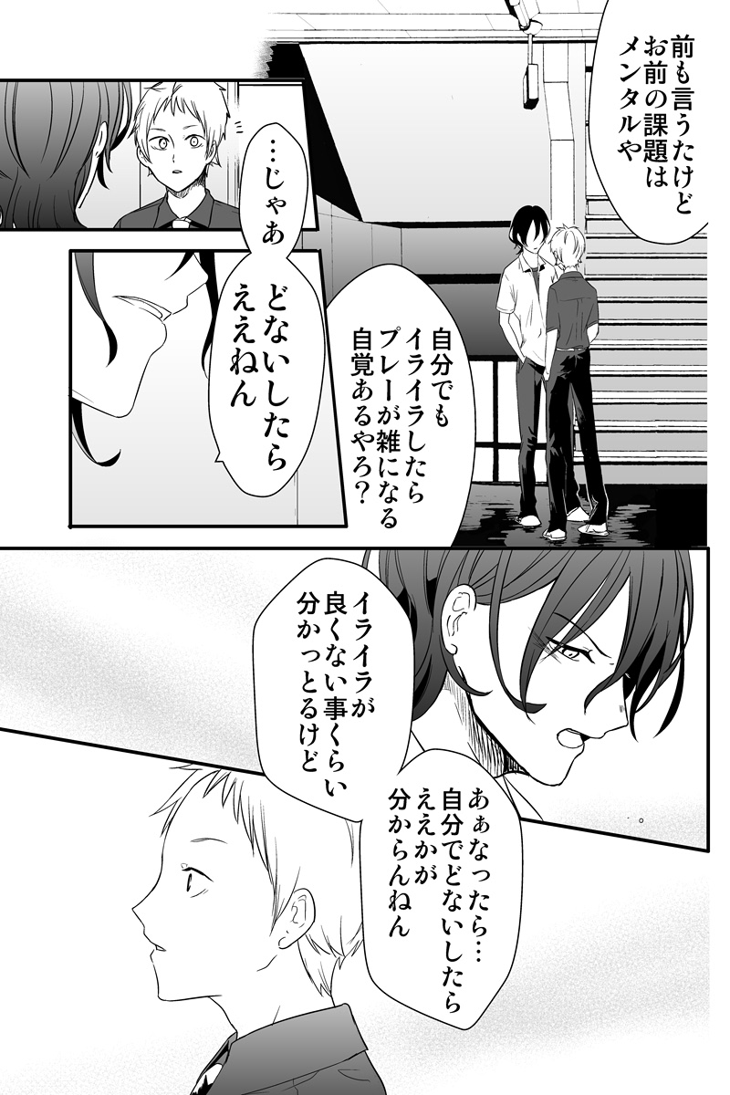(3/4) 