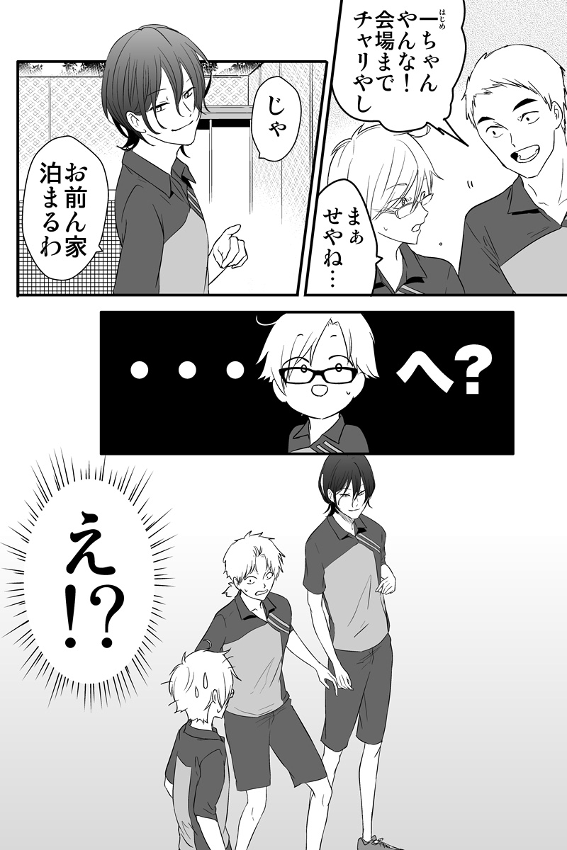(4/4) 