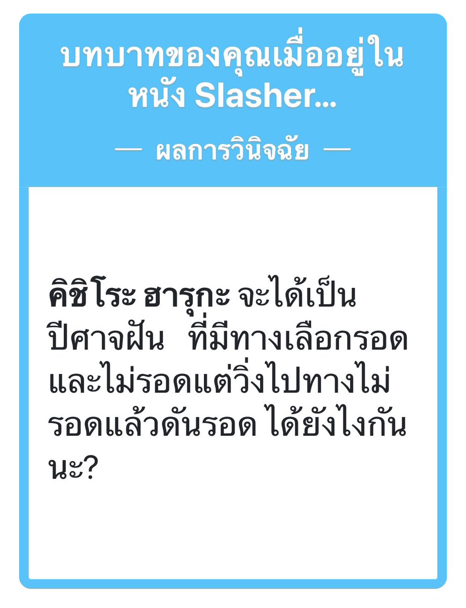 ELN_Kichiro's tweet photo. ( มันก็จะงงๆนะครับ 🤨) https://t.co/HhY0isZEDE