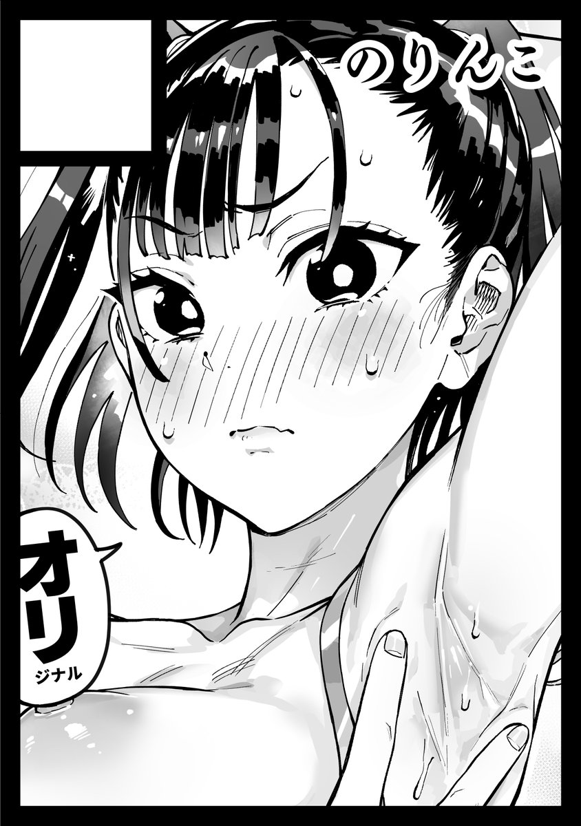 冬コミ申し込みました
いまのところ完全に未定ですが何か出します 