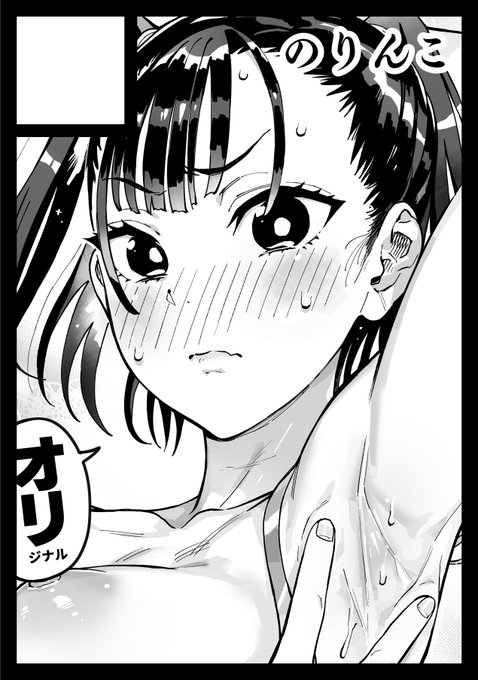 冬コミ申し込みました
いまのところ完全に未定ですが何か出します 