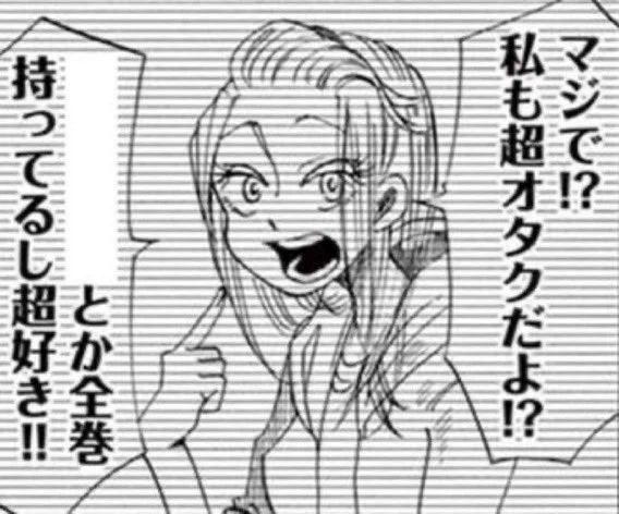 うろつき童子 