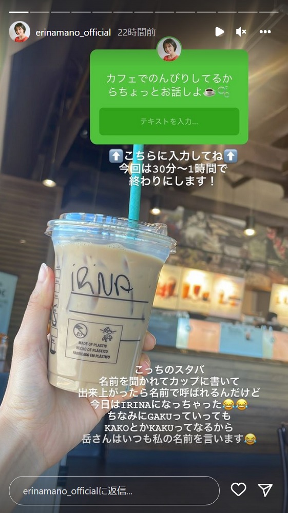 تويتر ねとらぼエンタ على تويتر 海外あるあるの 名前間違え問題 岳 カルロスになる 真野恵里菜 スペイン生活での困りごとをシェア めちゃくちゃ笑いました T Co 3igwwltna0 T Co Va9gtvinlg