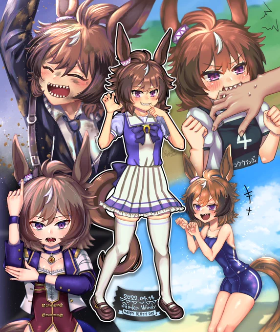 #夏休みはシンコウウインディのイラストが増えるらしいウインディちゃんに続くのだ! 