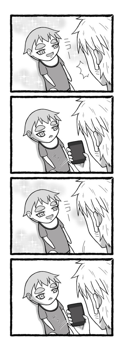 ちまちま描いてる双子育児漫画

笑顔を撮るのはいつも大変 