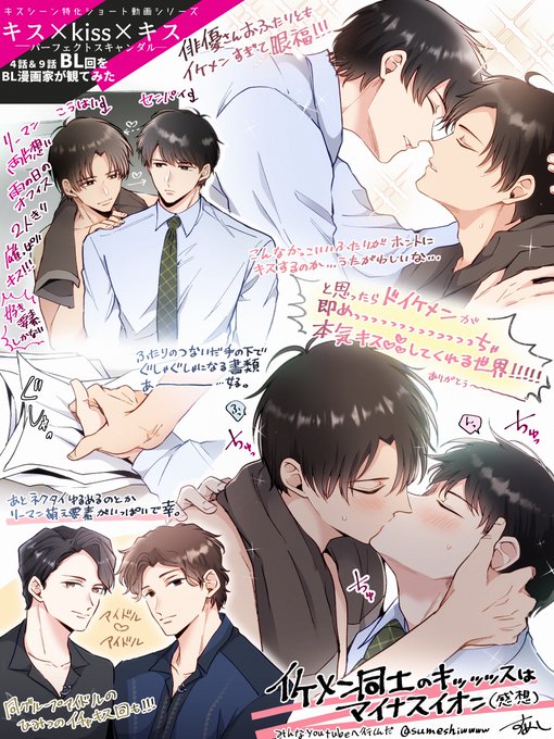 Bl漫画家のtwitterイラスト検索結果 Bl漫画家のtwitterイラスト検索結果