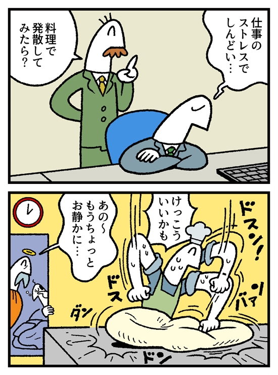 4コマ お金の神様328話が更新されました。
続きはこちら↓
https://t.co/HChtHSdsZD 