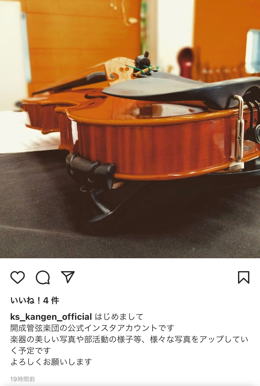 開成管弦楽団 Kpo Official Twitter