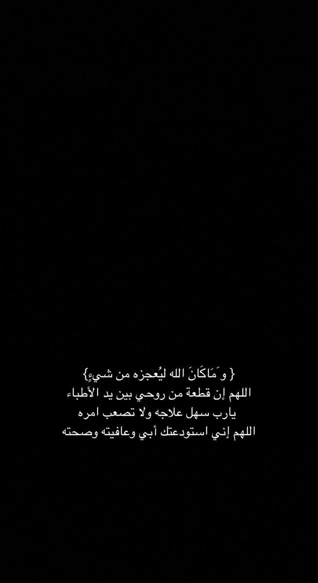 al_rony's tweet photo. https://t.co/kqJ1h6KeNL