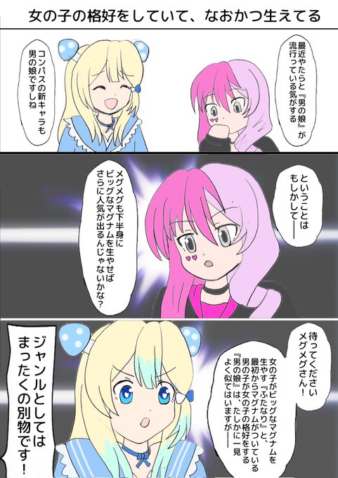 コンパス のイラスト マンガ コスプレ モデル作品 1 817 件 Twoucan コンパス のイラスト マンガ コスプレ モデル作品 1 817 件 Twoucan