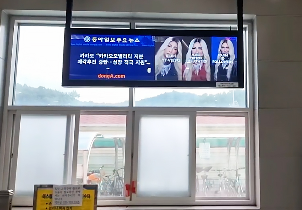idolpick_vote's tweet photo. 🎁AD for #ViceGanda  has arrived!
🏆The subway ad for Vice Ganda, the best artist of July

You can see the ad on 24 screens in 7 subway stations in the Seoul metropolitan area.

📍계양·작전·부평구청·부평·예술회관·원인재·인천터미널역 24개소 멀티비전
📍8/9 ~ 9/7

#idolpick https://t.co/fkB4SPUL6b