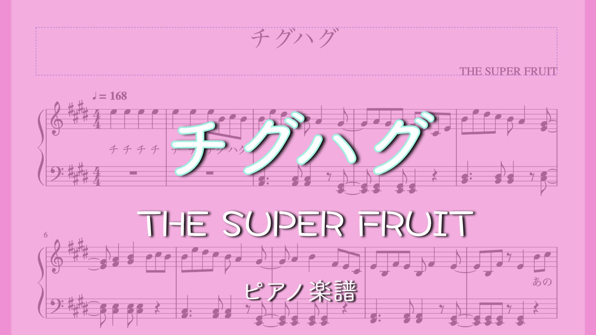 あやあやか ピアノ楽譜 Duqnrbv9ajbwh53 Twitter