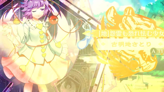 ありがとう単発教…… 