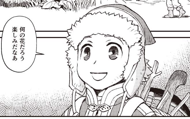 堤も4ページ起稿しました。よろしくお願いします! https://t.co/rg85VzHcsx 