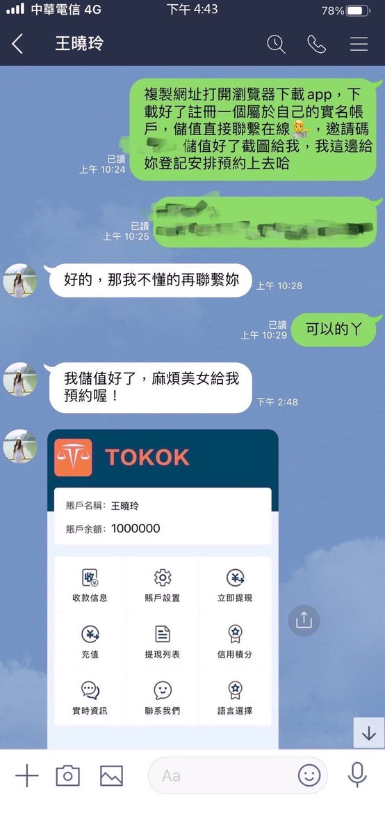 i_xiy's tweet photo. 感謝🤝王女士信任成功預約100萬本金等待操作中，永不放棄是人生成功的主要因素，只要能堅持，堅持，最終就會到達成功的彼岸👍🏻 https://t.co/r1PrFVOcSq