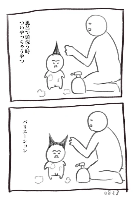本日の育児漫画です
防音情報ありがとうございました!(プレイングマットのでかいの注文した) 