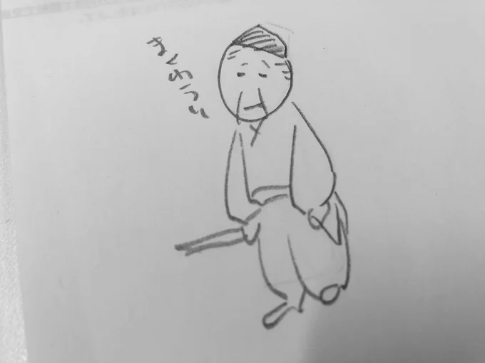 今日は忙しかったのでクールダウンにらくがき善児 