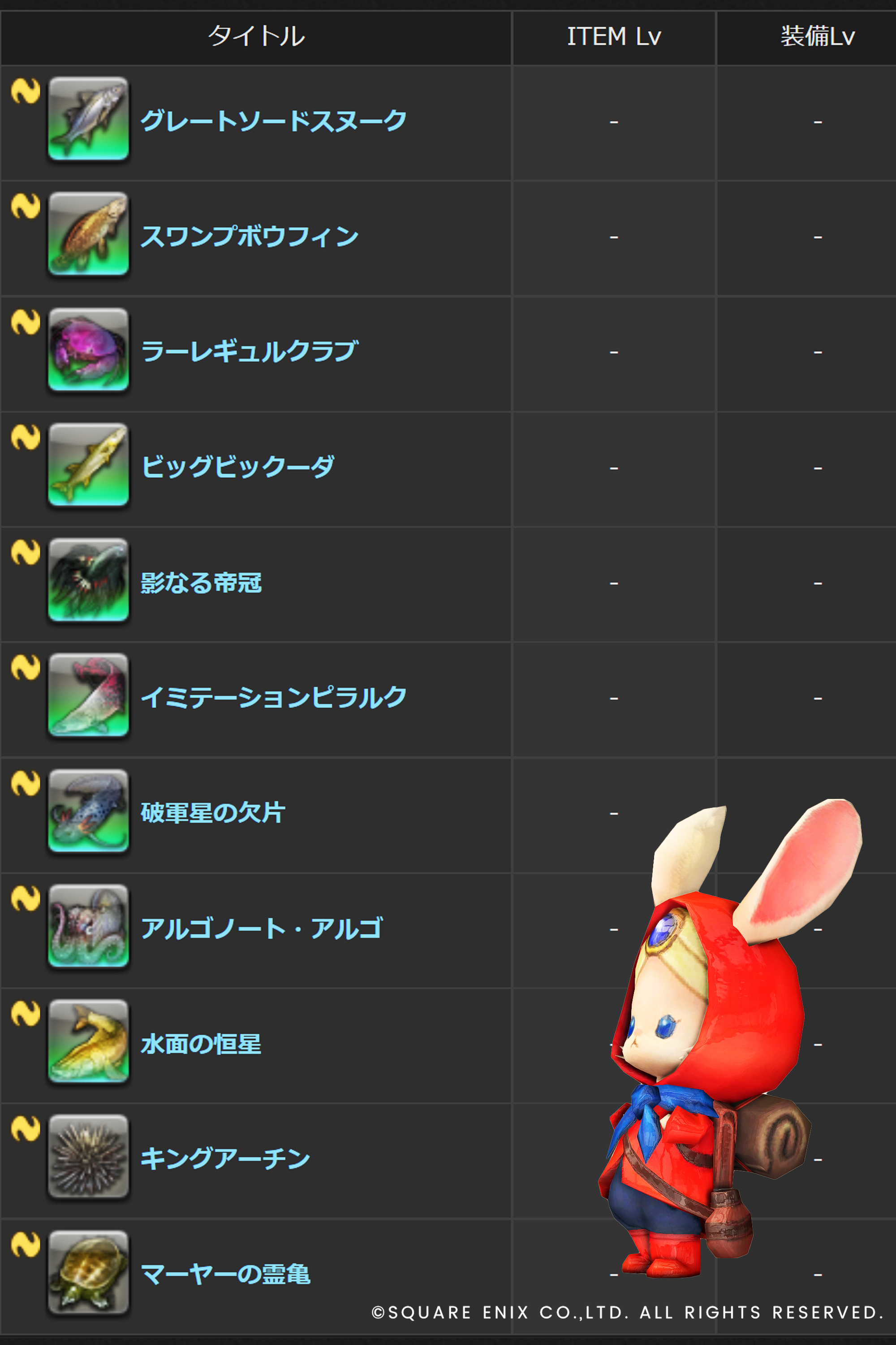 ヌシ釣り Twitter Search Twitter