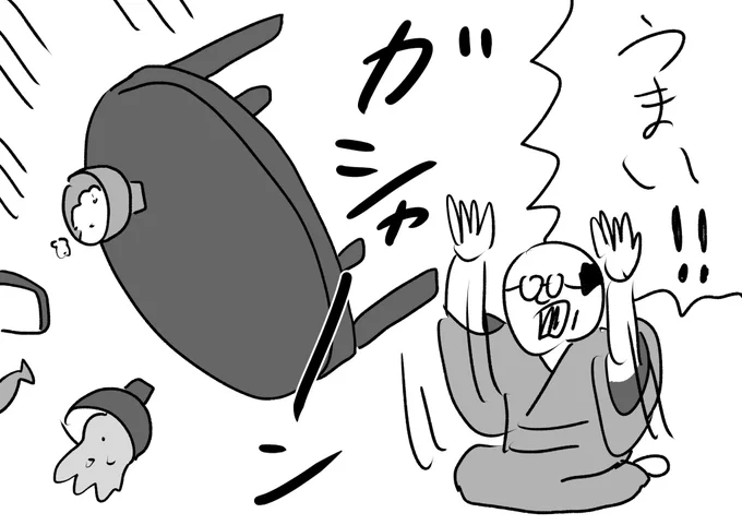 昭和でもいなかった親父
#おほまんが 