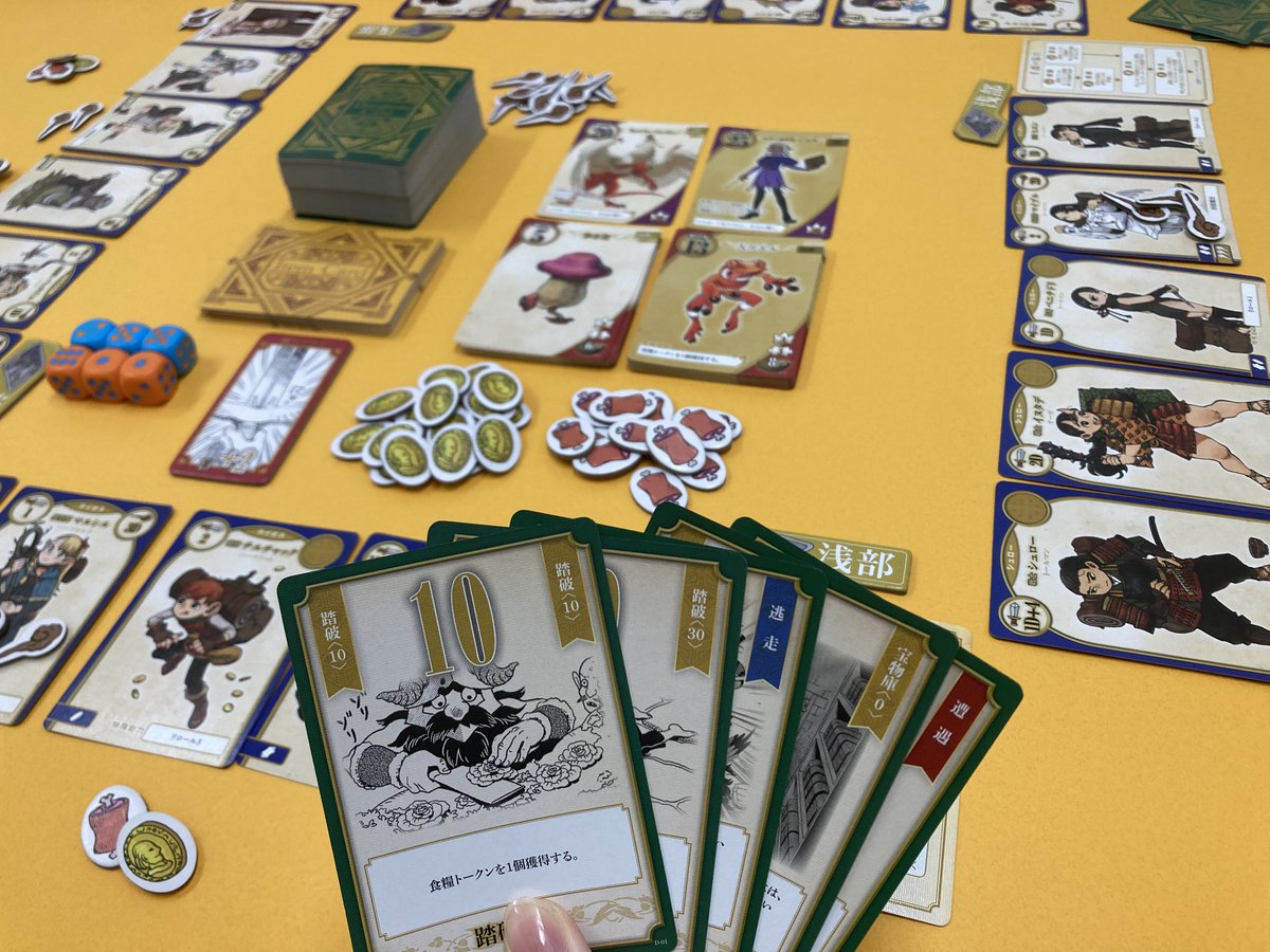 アークライトゲームズ モンスターイーター ダンジョン飯 ボードゲーム の製造前サンプルを公開 キャラクターイラストはなんと すべて 描き下ろし 見所のモンスター飯も 鮮やかに着色されています 8 25にはリプレイ前編の公開も予定しております