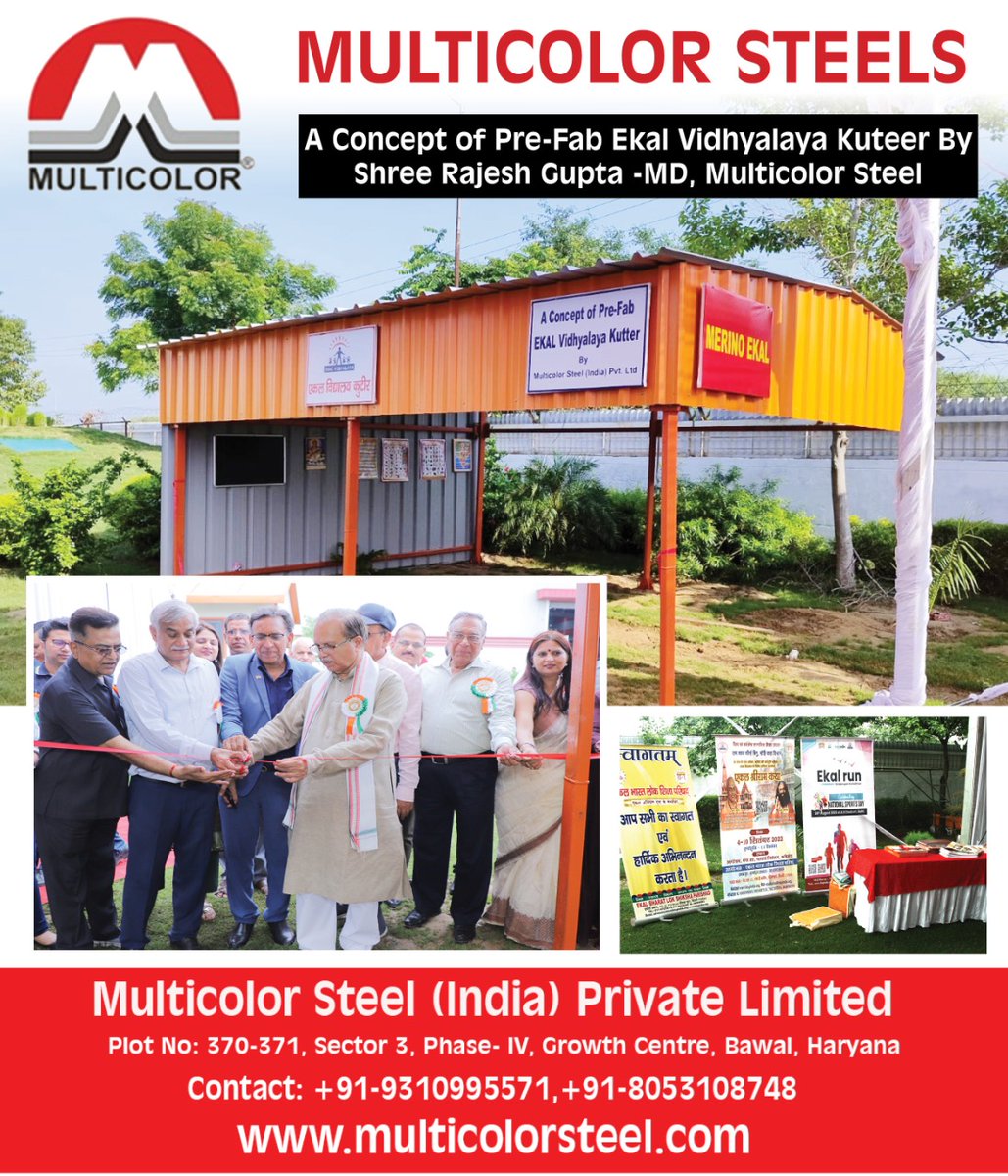 multicolor121's tweet photo. A Concept of pre-Fab Ekal Vidhyalaya Kuteer By
     Shree Rajesh Gupta -MD, Multicolor Steel 
#Multicolor #steel #multicolorsteel #event # ekal #ekalvidyalaya #rajeshgupta #pebmanufacturing #pebstructure #pebbuilding #pebconstructions #steelbuilding https://t.co/DXeOEQ4HYl