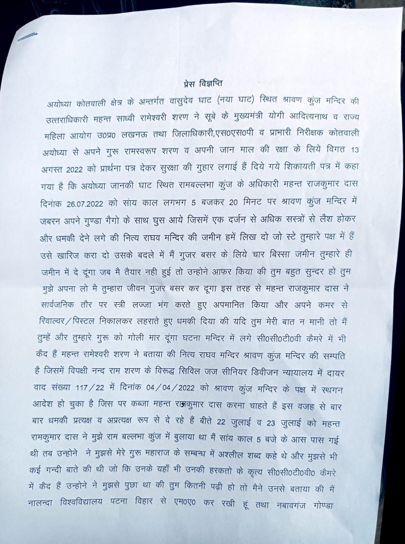 samajwadiparty's tweet photo. https://t.co/hqviM33jRp