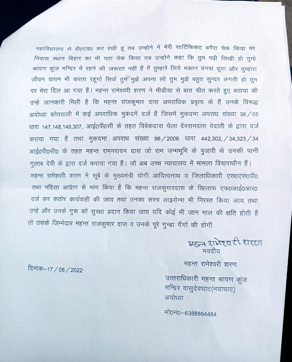samajwadiparty's tweet photo. https://t.co/hqviM33jRp