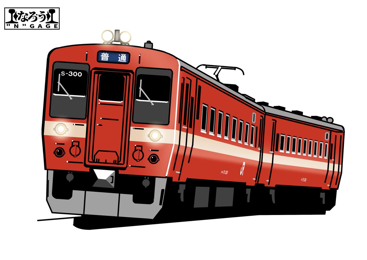 北の平面電車。
#なろうGAGE 