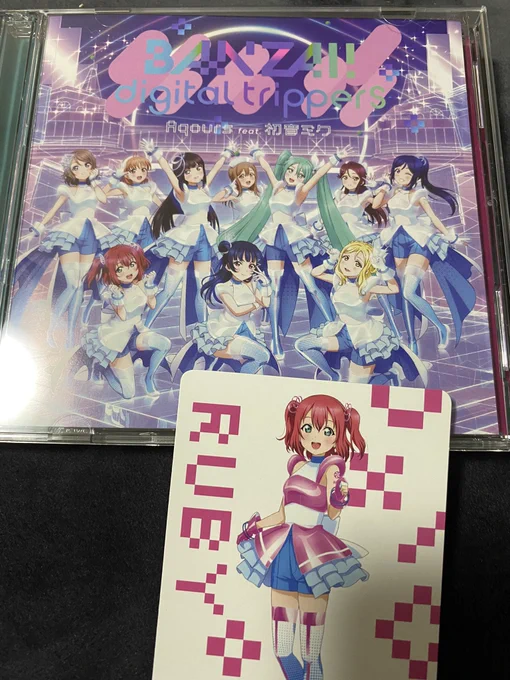 うゆ 