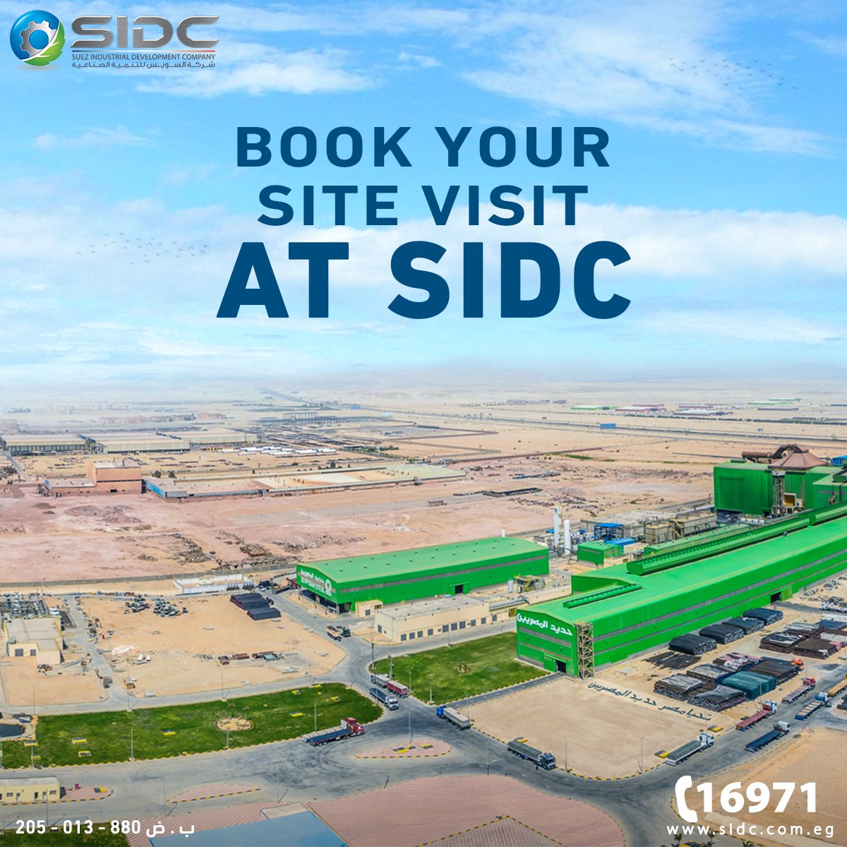 Book Your Site Visit to see first hand our fully integrated infrastructure and well-maintained facilities, making SIDC a one-of-a-kind industrial park!

Call us 16971 or visit our website SIDC.com.eg

#Invest_in_Egypt
#Invest_in_SCZone
#invest_in_SIDC