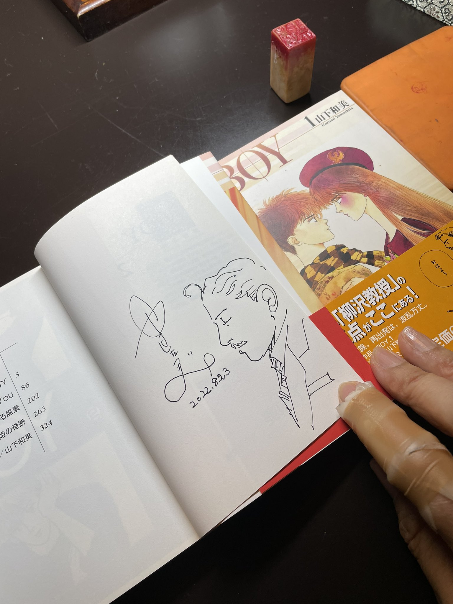 山下和美 ツイステッドシスターズ 6月22日発売 Kazumiyamashita Twitter