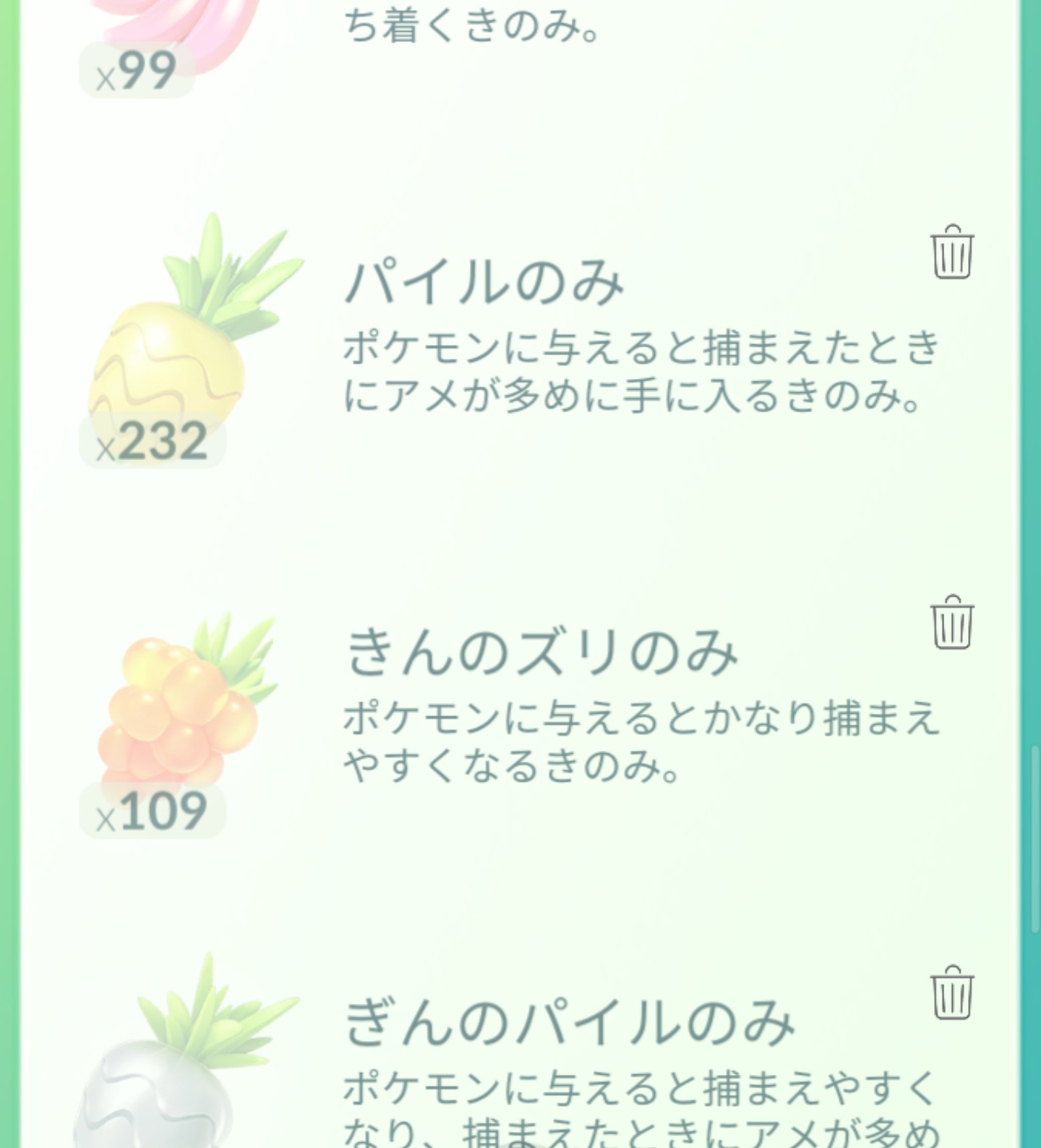 Pokemon Go Japan トレーナーの皆さん 最近 きんのズリのみ を見かけませんでしたか きんのズリのみ が含まれるツイートをリツイートすると 抽選で Pokemon Go Fest 22 フィナーレ のチケットをプレゼントします Pokemongofest22