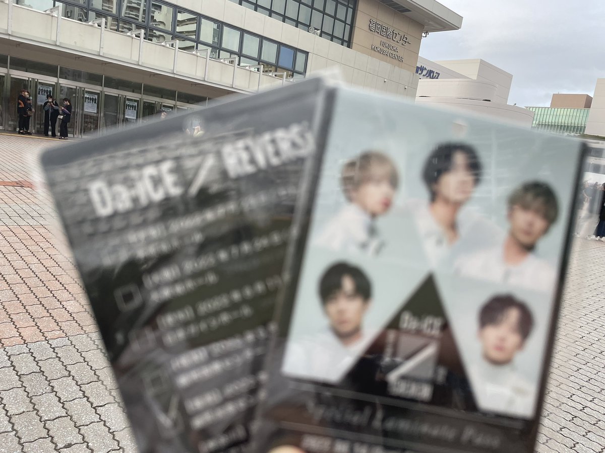 mintxcxtea's tweet photo. 遅ればせながら…
ARENA TOUR 2022 -#REVERSi-'

無事完走お疲れ様でした！
年明けにまた会えますように🍀

#Da_iCE_ARENATOUR2022 #Da_iCE https://t.co/VwBZWXmVwH