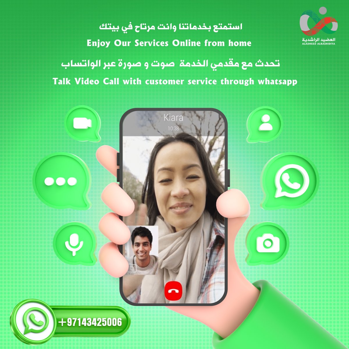 AladheedA's tweet photo. #dubai
#dubailife
#sharjah
#ajman
#dubaicourts
#dubailaw
#dubailawfirm
#محاكم_دبي
#محاكم_الأسرة
#محاكم_الشارقة
#محاكم_عجمان
#دبي
#الشارقة
#ابوظبي

1st Floor - Bin Sougat Centre - Airport Rd - Al Rashidiya - Dubai - UAE
Call 600572252

Website https://t.co/Ne0bh1ECOR https://t.co/iIpyXvv0wr