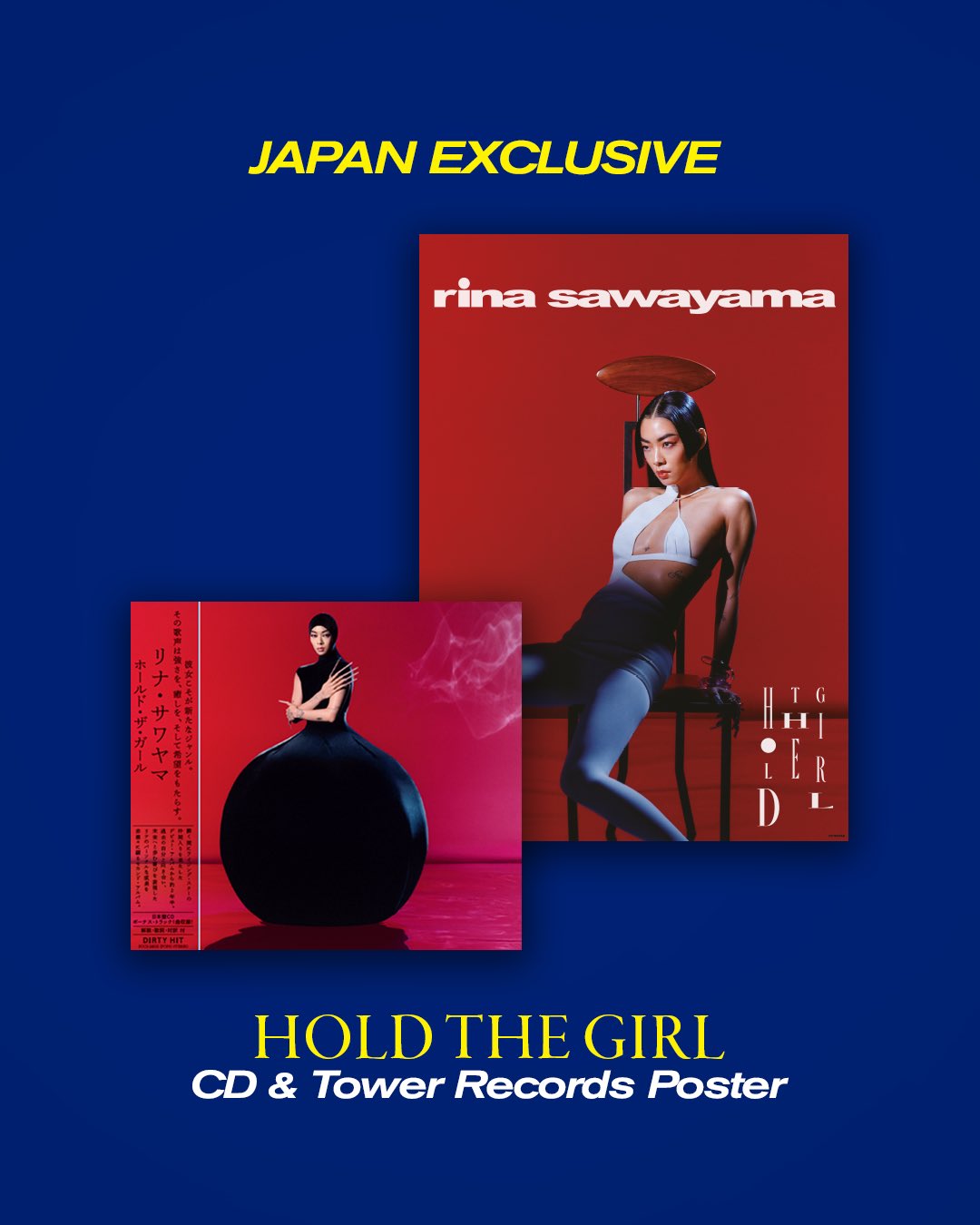 SALE/77%OFF】 RINA SAWAYAMA 輸入盤CD ecousarecycling.com