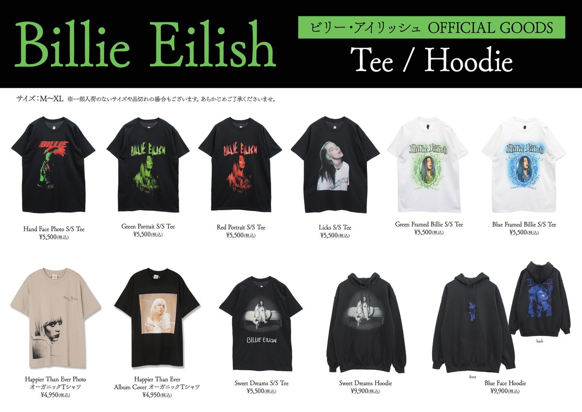 Billie Eilish ビリーアイリッシュ ツアー Tシャツ2022年