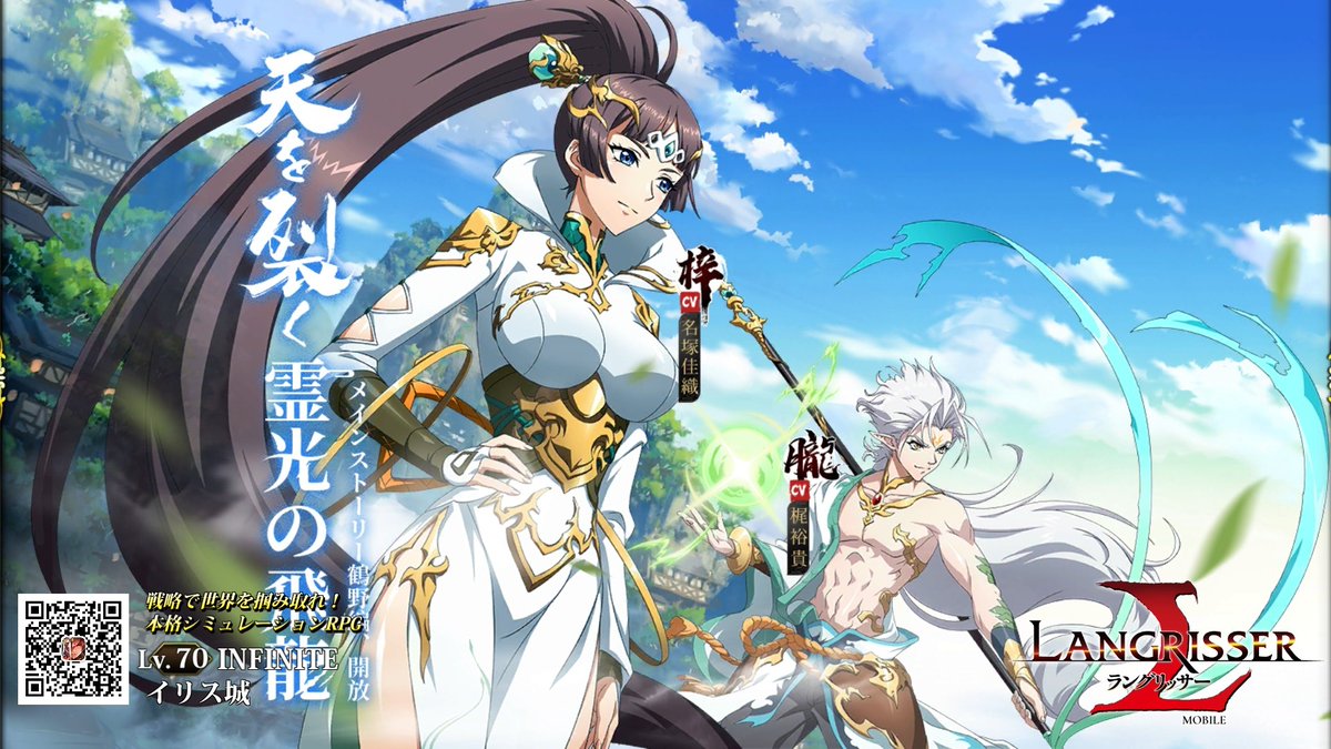 dknightmear's tweet photo. ランモバ https://t.co/McHmnE8qKs