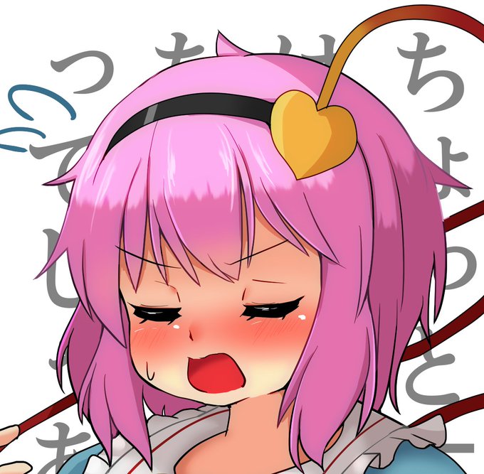 照れ怒りみたいな表情好き 