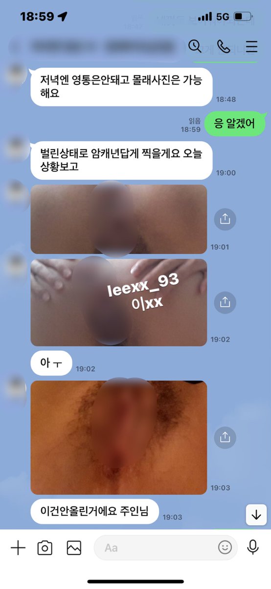 leexx_93's tweet photo. 보지검사 받는 병신년ㅉㅉ

#섹트 #에세머 #일탈 #오프 #능욕 #암캐 https://t.co/hiz1MbyiOl