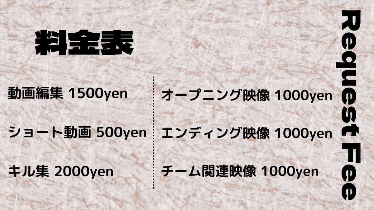 _ImGrape_'s tweet photo. ✉️依頼・質問等はDMまでお願いします https://t.co/8ARv1uhRQt