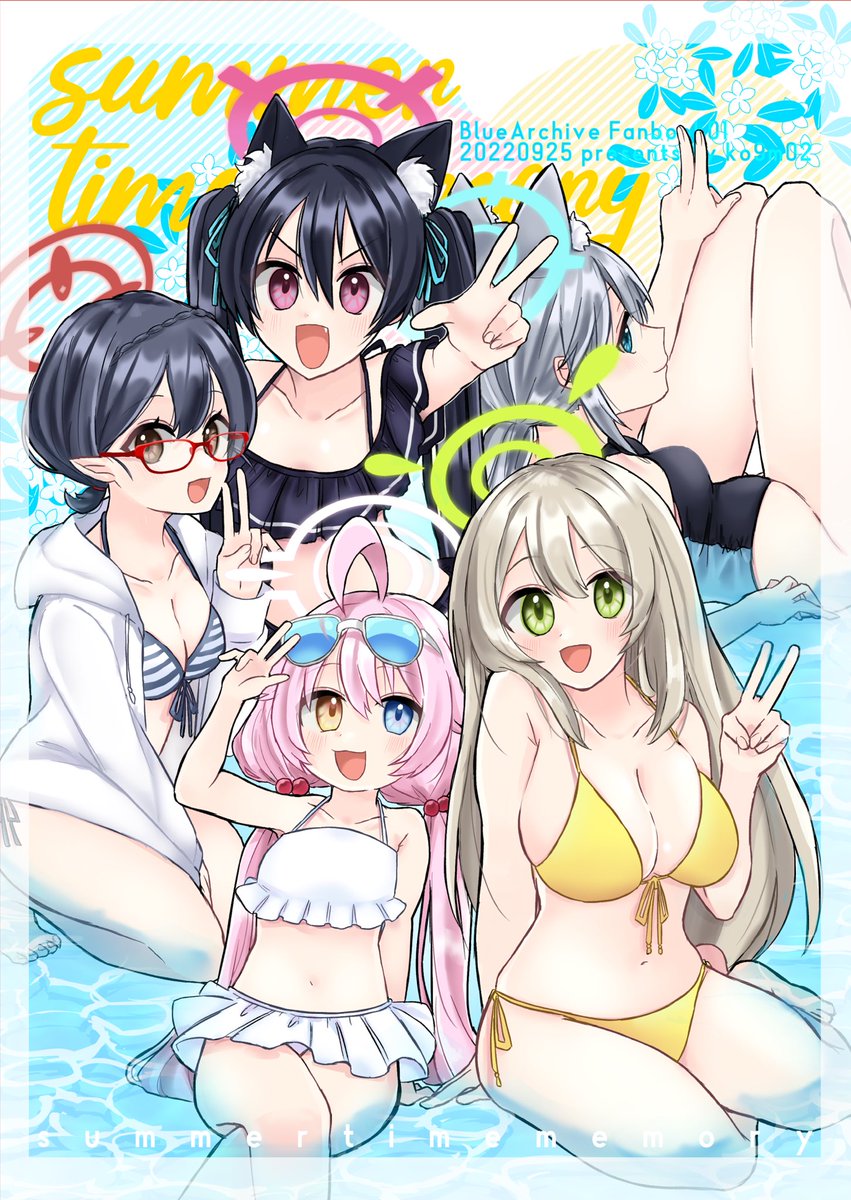 ホシノ(ブルーアーカイブ) ,ノノミ(ブルーアーカイブ) ,砂狼シロコ(ブルアカ) ,砂狼シロコ(水着) 「ケツ叩き用に9月のブルーマーケット4で出す予定の水着アドビス対策委員会本の表紙先」|こくもすのイラスト