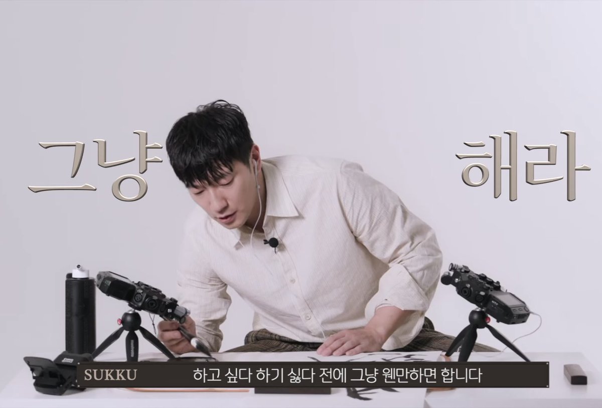 다른 인터뷰들도 그렇고 말하는 거 보면 멘탈이 정말 건강한 사람 같음... 어쩔 땐 쿨하고 어쩔 땐 낭만적이고 그냥 어른의 맛임