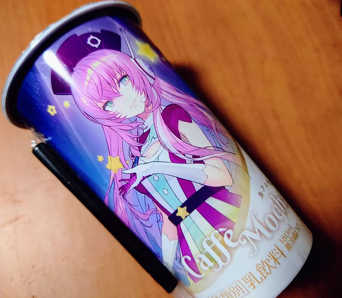 頼んどいてよかったーーーーーーーーー!!!!帰宅したら既に冷蔵庫にあった!!!! 